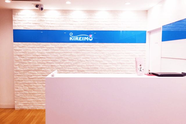 熊本市でのキレイモ（KIREIMO）永久脱毛